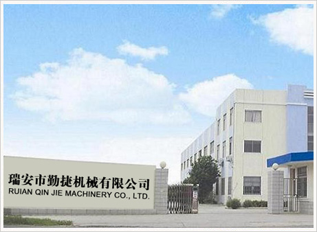 軒轅宏邁弱電工程公司