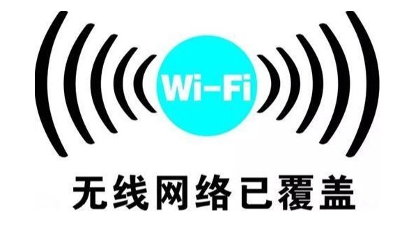 網關Wi-Fi與路由器Wi-Fi有什么區別？